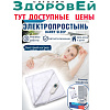 Электропростынь Barry Sleep