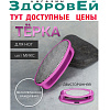 Тёрка для ног 2-х стор наждач металл овал 8,5*3,5 см с ручкой МИКС