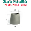 Наконечник 25 мм Barry Viva 25 GR