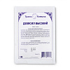 Девясил (Корни) 70 гр