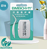 Воск для брекетов BMBO. Здоровей