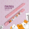 Пилка-наждак классика NICE DAY 18(+0,5)см абр 180/240, 7470788