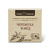 Мыло натуральное ручной работы "ЧЕРЕМУХА И МЕД" 110гр.