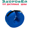 Держатель для рук и ног ДРН 01
