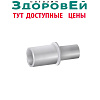 Мундштук одноразовый ARIDES (к анализаторам Динго Е010 / Динго Е-030)