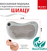 Массажная подушка с подогревом и разминающим массажем Шиацу Bradex, серая