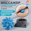 Массажер пластик Чудо-мячик на подставке d7,5см