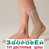 PK F04 р. XL Бандаж / ортез на голеностопный сустав