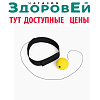 Эспандер тренировочный с креплением для тела