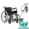 Кресло-коляска для инвалидов Ortonica Base 200  (шир сид. 45см, Пневмо шины, 130кг)