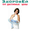 Защитный чехол от воды на гипс  для руки длинный 98 см 60783 /R