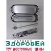 Стоматологический набор Здоровей