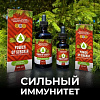 Иммуномодулятор 30 мл