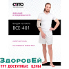 BCE 401 (L) Бандаж локтевой Orto Professional