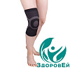 Бандаж компрессионный на коленный сустав Тривес Т 8519 (M)