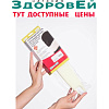 К 80 07 выс. 6,5 Бандаж шейного отдела мягкий для младенцев (Шанса)  (универсальный) КОМФ-ОРТ