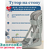 Бандаж (тутор) на стопу Тривес Т.47.42 M (р.40-42)