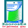 Ершики для брекетов (для зубных промежутков) угловые набор 10 шт, 0,8 мм Здоровей