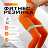 Фитнес-резинка, 30 х 5 х 0,09 см, нагрузка 8 кг, цвет бирюзово-голубой
