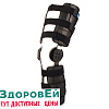 FS 1204 Фиксатор коленного сустава, ограничивающий и дозирующий обьем движений, типа тутор, Fosta