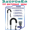 Трость одноопорная с мягкой резиновой ручкой 10080 (черная)