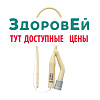 Катетер Фолея 2-ход, латек/силик CH10 3-5мл INEKTA