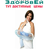 Защитный чехол от воды на гипс  для руки длинный 98 см 60783 /R