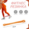 Фитнес-резинка 30 х 1,3 х 0,5 см, нагрузка 35 кг, цвет оранжевый