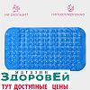 SPA-коврик для ванны 37х71 см "Пузырьки" цвет МИКС