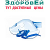 Маска для ингаляторов CN 01, универсальная для детей и взрослых A&D