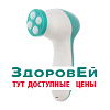 Щетка для лица Ergopower ER 202