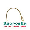 Катетер Фолея 2-ход, латек/силик CH20 30мл INEKTA (уп. 10 шт)