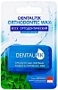 Воск ортодонтический для брекетов Dentalpik, вкус мятный