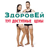 Чулки 1 кл 4001 р. 3 (M) рост 1 беж, без мыска, Польза
