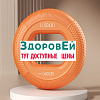 Эспандер кистевой 50/60 LB, Здоровей.