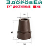 Наконечник Barry Viva 19 мм BR