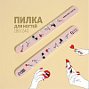Пилка-наждак классика HANDS 18(+0,5)см абр 180/240